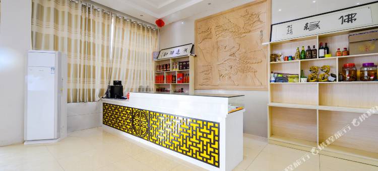 OYO九华山大自在度假酒店图片