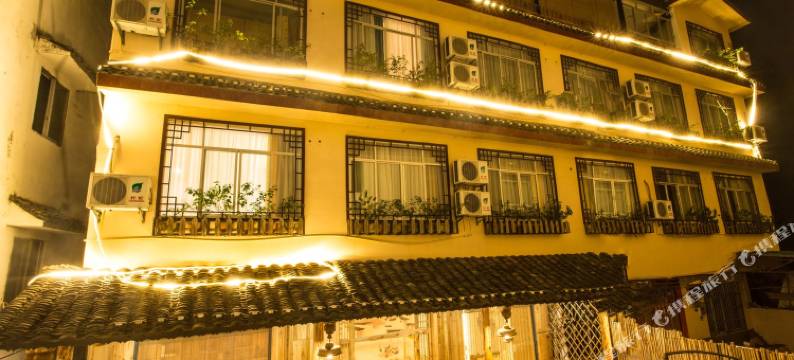 阳朔雅佩·依山苑客栈(遇龙河骥马码头店)图片