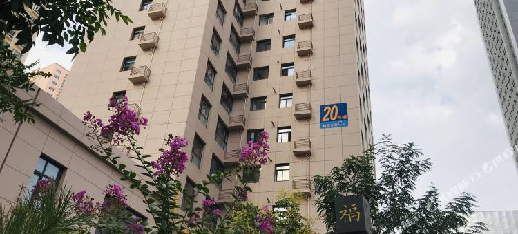 兰州相伴民宿图片
