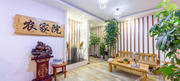 北京乡里乡亲酒店(延庆高铁站店)图片