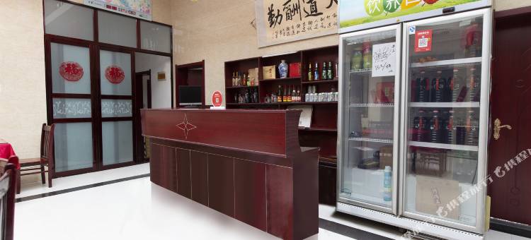 皇城相府桂香快捷酒店图片