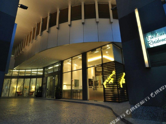 吉隆坡費爾萊恩@武吉免登莎拉小屋公寓