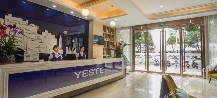 雅斯特国际酒店(漳州胜利东路店)图片