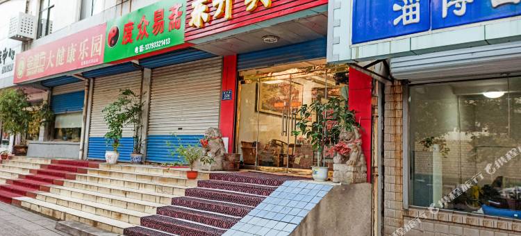 淄博东升宾馆(淄川淄矿店)图片