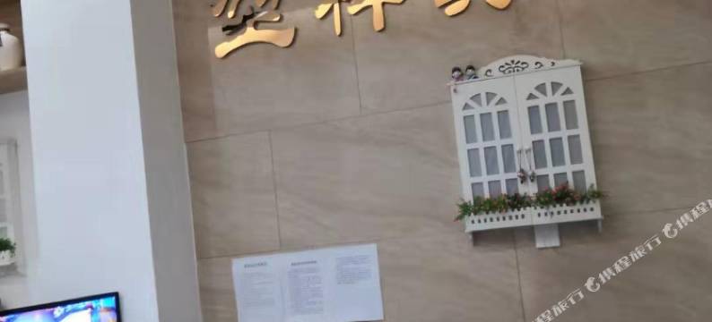 七台河堃祥宾馆图片