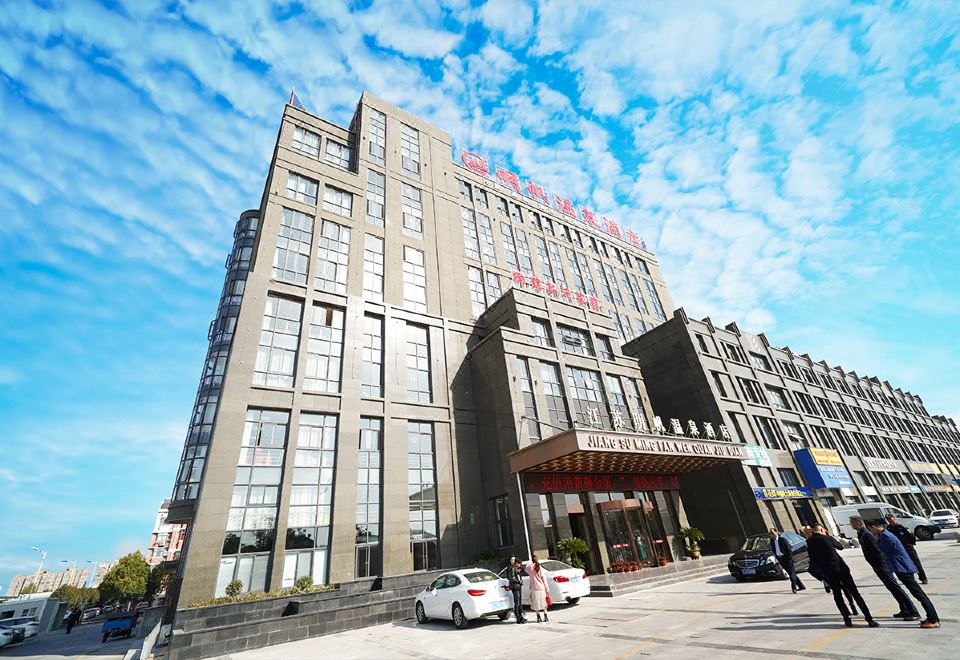 江苏明帆温泉酒店外景图
