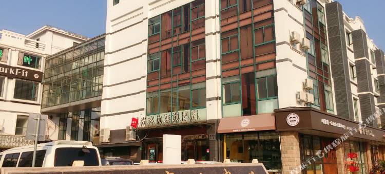 尚客优连锁酒店(上海佘山商业中心店)图片