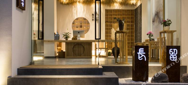 大理海天一色海景酒店(洱海公园兴盛大桥店)图片