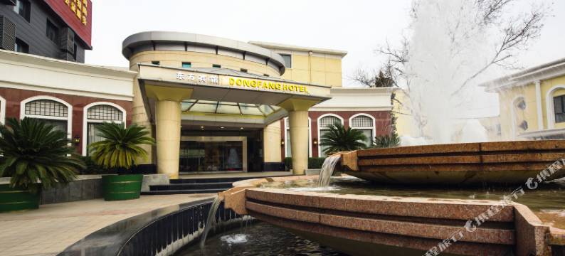 北京东方宾馆图片