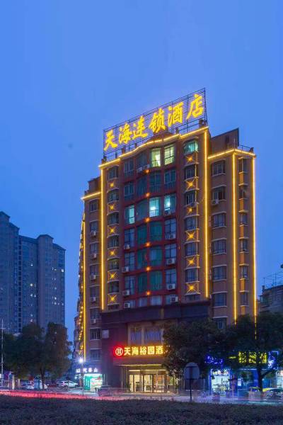 天海裕园酒店(九江火车站店)图片