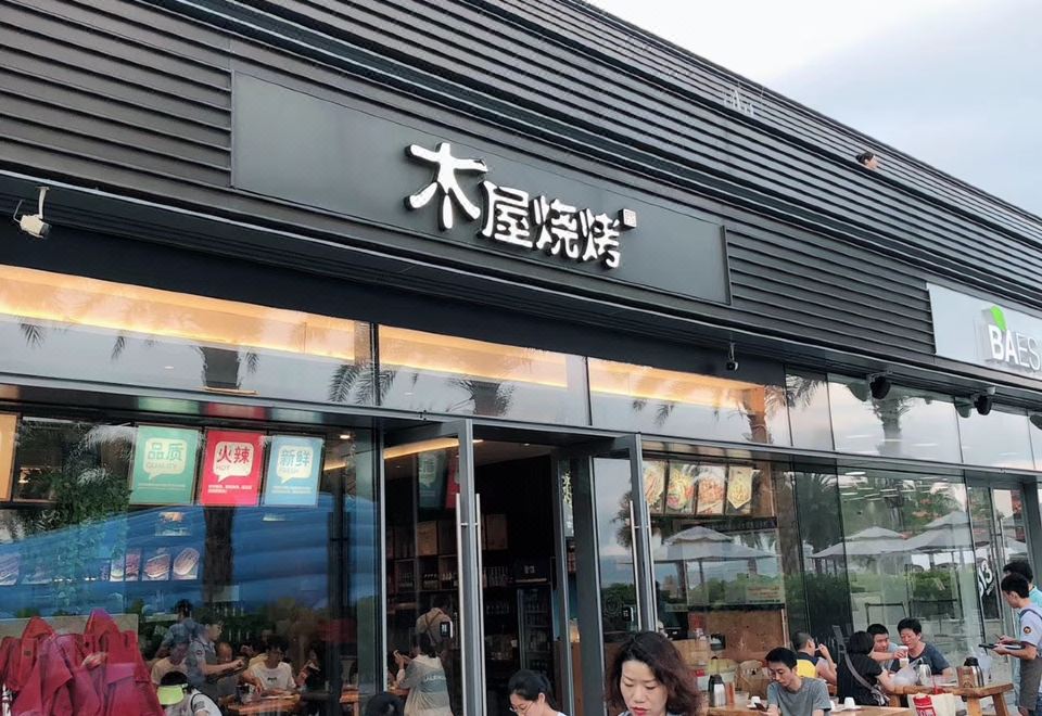 酒店外观