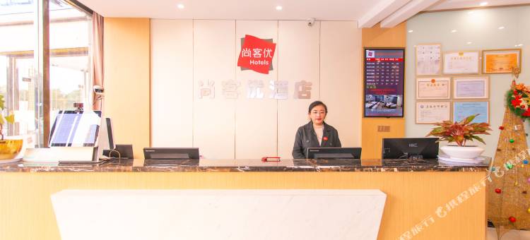 尚客优酒店(扬州何园店)图片