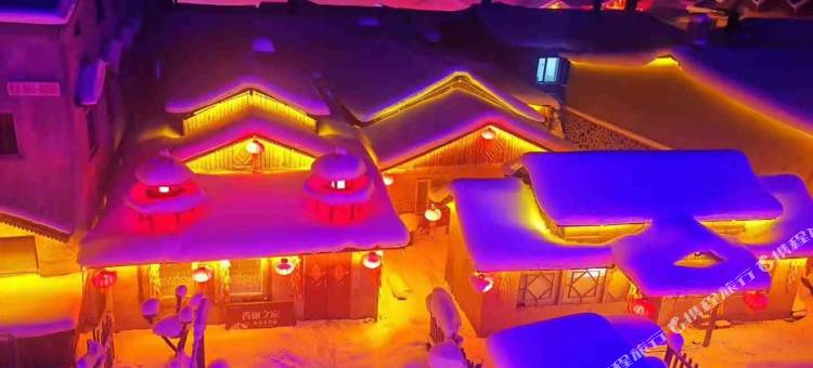 雪乡寒雪民宿图片