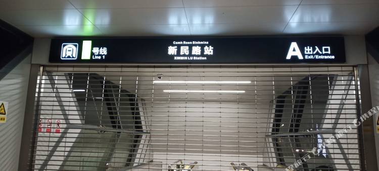 南宁毛哥的民宿(新竹路分店)图片
