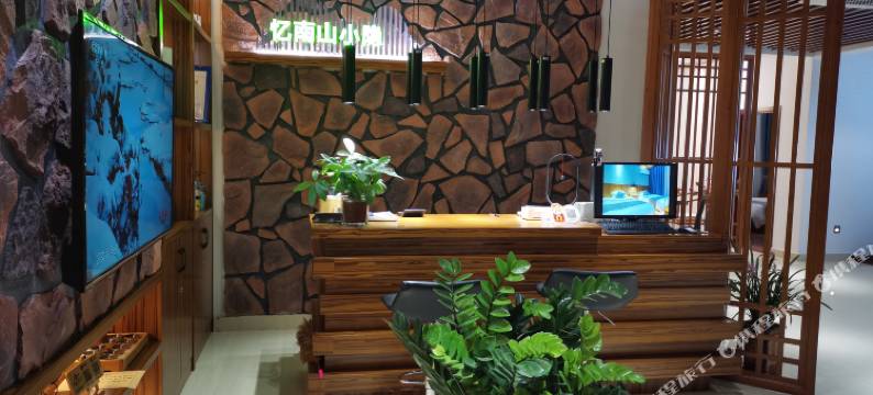 忆南山小隐智能民宿图片