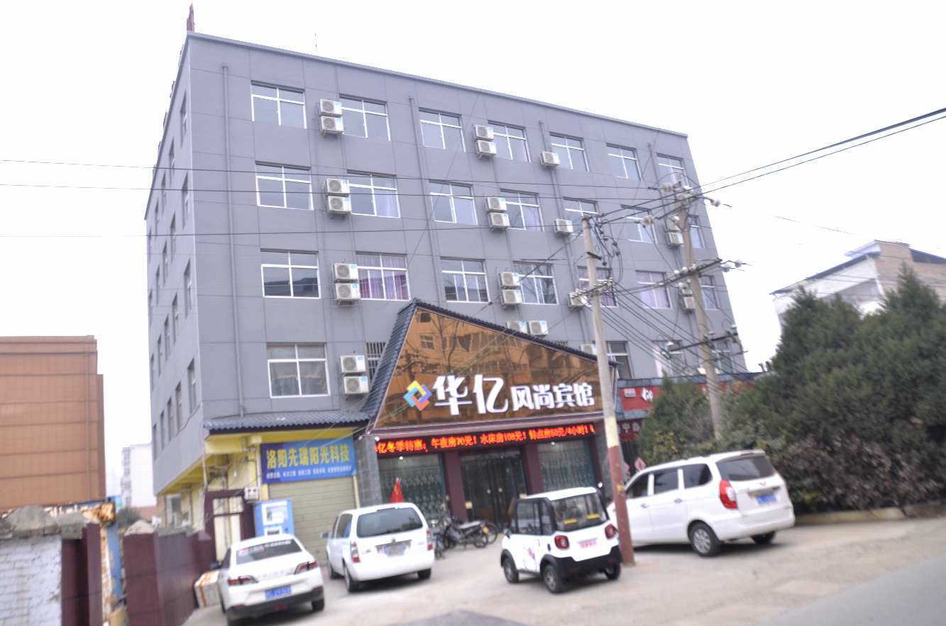 luoninghuayifengshangOver view