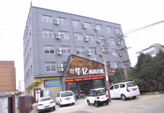 luoninghuayifengshangHotel Overview