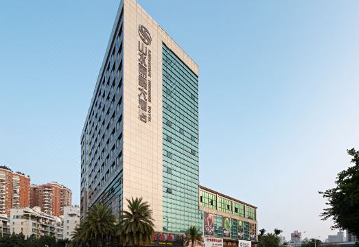 厦门山水丽景大酒店（SM城市广场店）外景图
