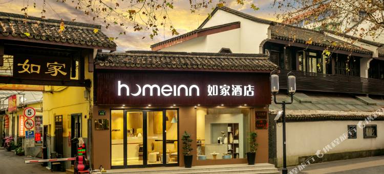 如家酒店·neo(杭州河坊街鼓楼美食街店)图片