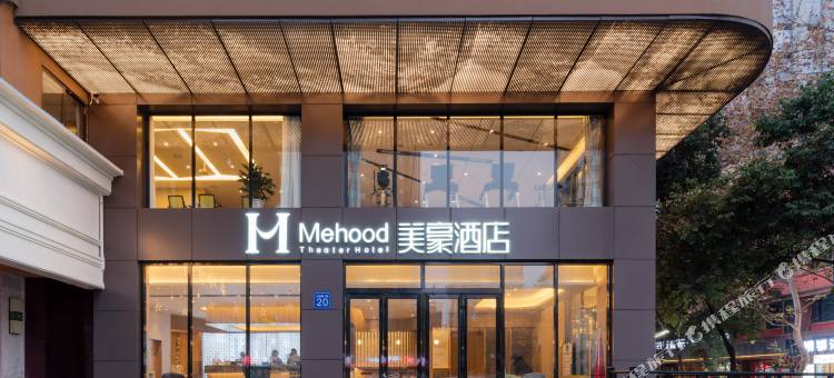 美豪酒店(成都春熙路太古里店)图片