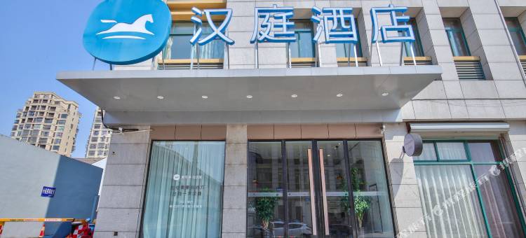 汉庭酒店(余姚泗门镇店)图片