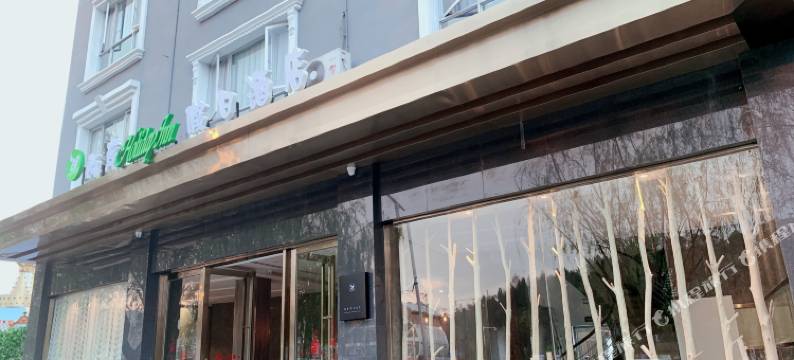 柘荣两岸假日酒店图片