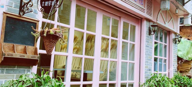 凤凰花与爱丽丝主题客栈图片