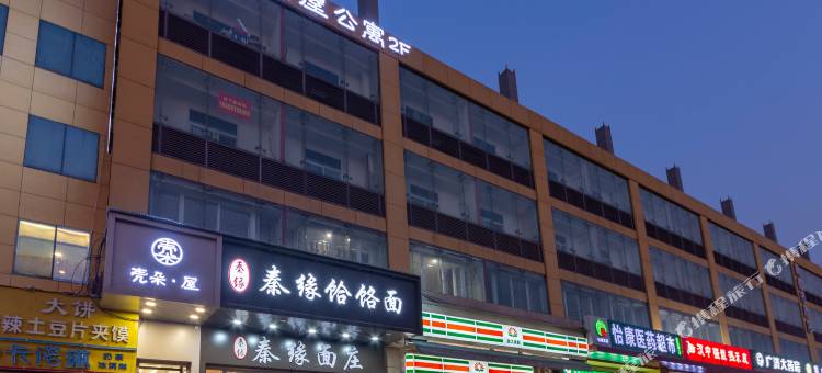 西安壳朵屋酒店(城西客运站汉城路地铁站店)图片