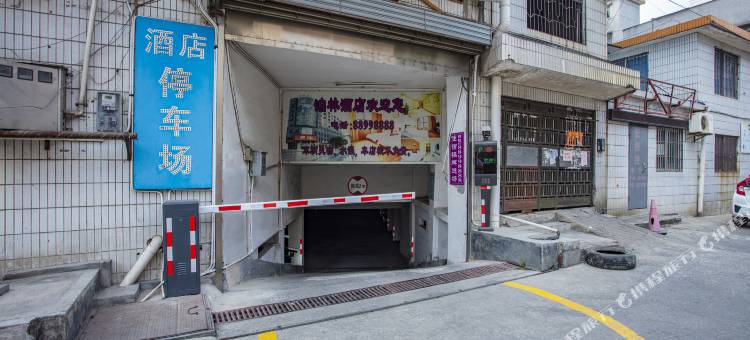 佛山泊林酒店(高明华盈广场店)图片