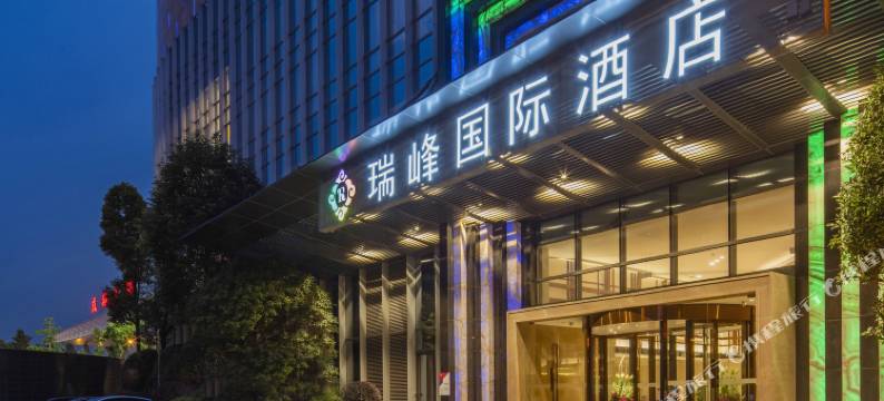 成都龙之梦瑞峰国际酒店图片