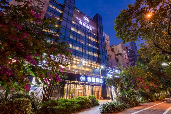 壹航酒店深圳宝安国际机场店