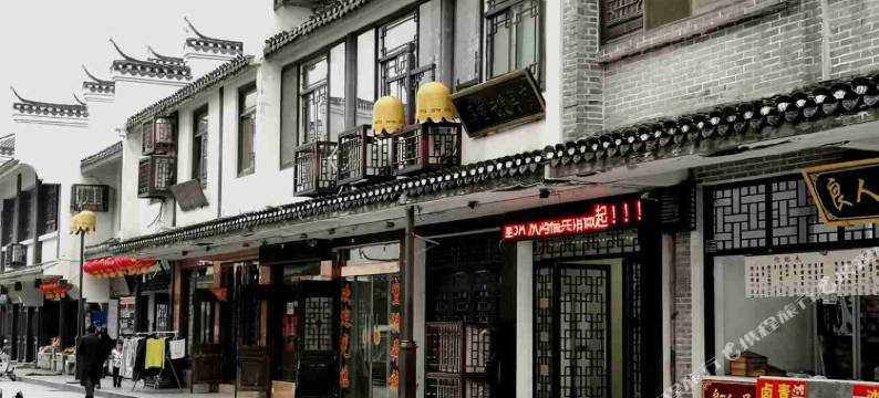 肥西鸿福快捷宾馆图片