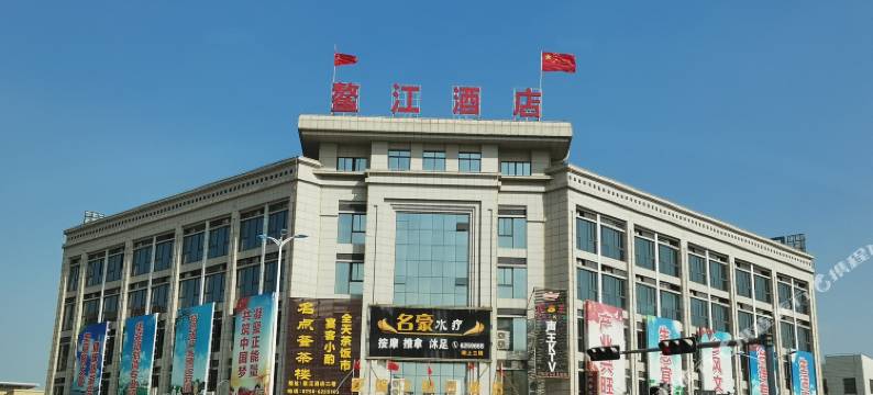 江门鳌江假日酒店图片