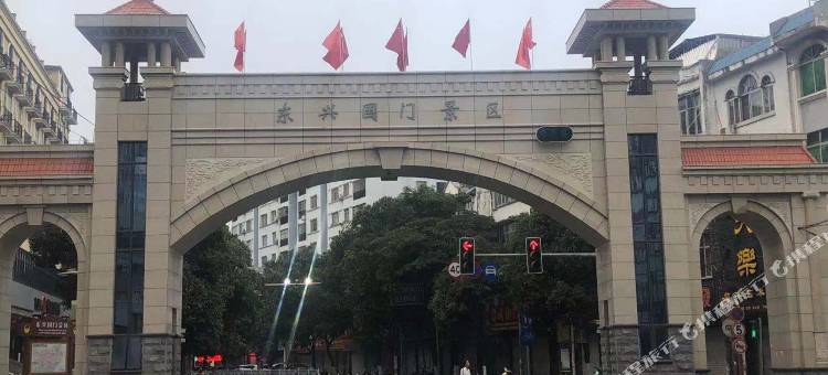 豪泰酒店(东兴国门景区口岸店)图片