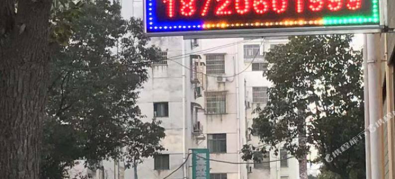 奉新友家公寓图片