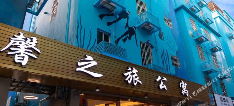 珠海馨之旅公寓(长隆旅游度假区店)图片
