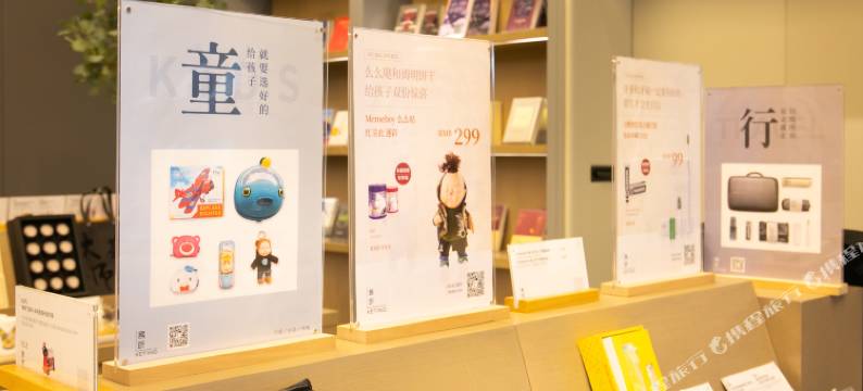 全季酒店(颍上五洲万汇城店)图片