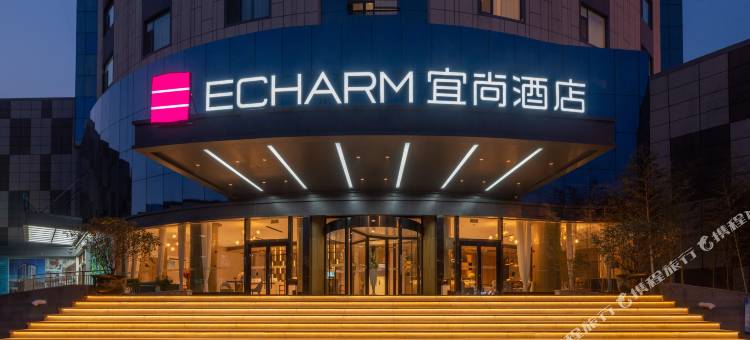 宜尚酒店(泰安泰山天外村店)图片