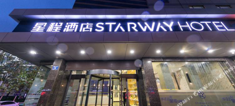 星程酒店(淄博火车站八大局店)图片