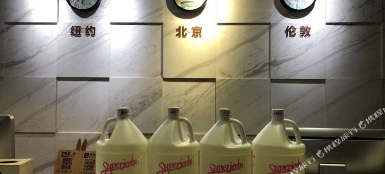 成都漫花园酒店(锦华万达静居寺地铁站店)图片