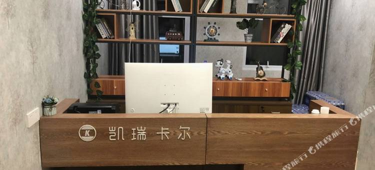 凯瑞卡尔酒店(武汉光谷广场店)图片