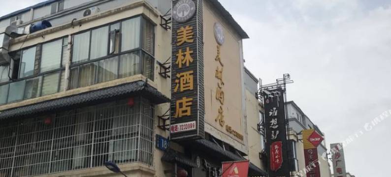 金沙美林酒店图片