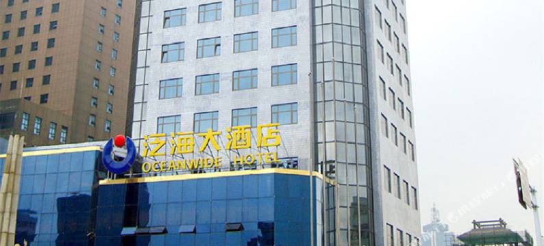 潍坊泛海大酒店图片