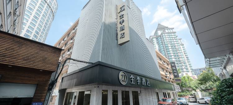 全季酒店(杭州大厦店)图片