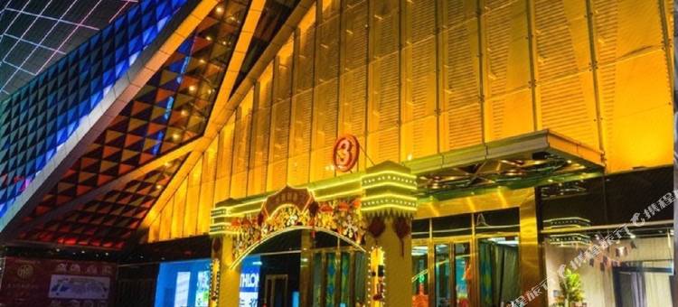 颂才酒店公寓(济南高新万达店)图片