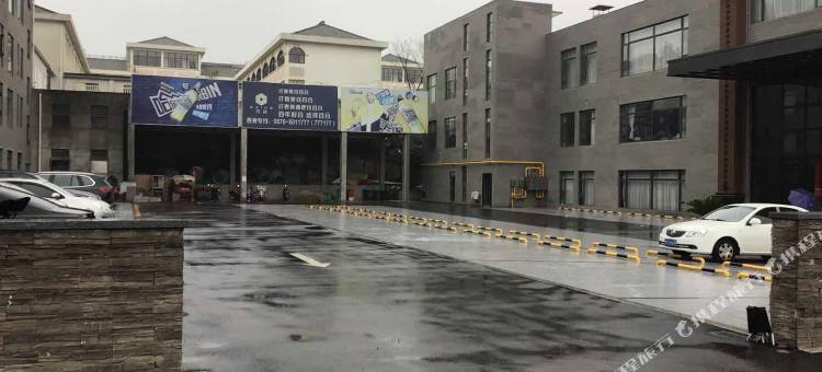 常山华府慢城生活酒店图片