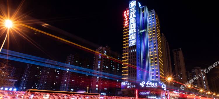 本溪巴里岛国际酒店图片