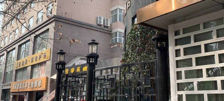 坤逸时光酒店(西安西京医院通化门地铁站店)图片
