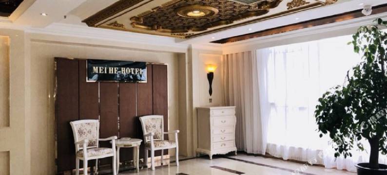 成都美和酒店图片