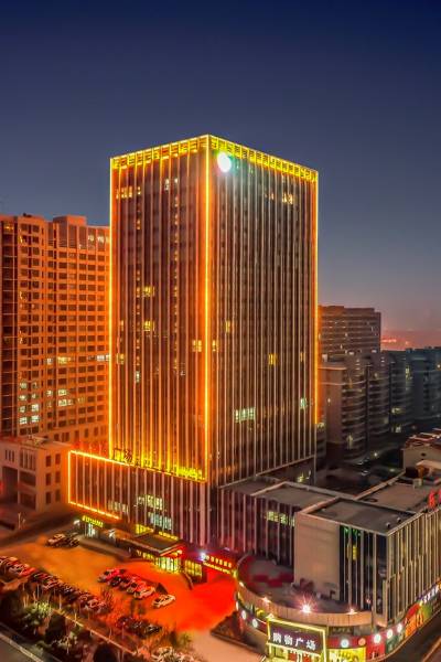 维也纳国际酒店(泰安高铁站店)图片